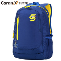 卡拉羊 书包 中学生 男双肩包 运动背包 旅行包 韩版时尚潮流
