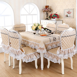 歺桌台布西餐桌布长方形布艺椅垫椅套套装欧式餐厅椅子套餐桌套