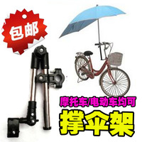 自行车婴儿车推车电动车电瓶车轮椅伞架撑伞架防晒遮阳伞雨伞支架