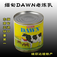 缅甸【老装炼乳390克】泡鲁达材料 进口甜点原料调味品营养牛奶
