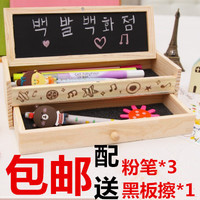 包邮文具盒木头铅笔盒小学生韩国多功能双层可爱小黑板笔袋男女