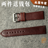 手表带真皮表带双面羊皮表带休闲手表带18-22mm方扣表带送工具