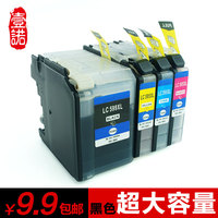 壹诺 兄弟MFC-J2510 J3720 J3520 LC595XL LC597XL超大容量墨盒