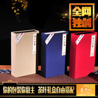 红茶铁观音高档茶叶礼盒包装盒批发 通用茶叶包装250gU7WUX79U