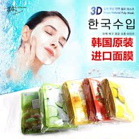 10片韩国进口FOOD A HOLIC绿茶3D面膜贴补水保湿美白