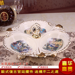 欧式奢华陶瓷水果盘象牙瓷干果盘果盆分格多格盘高档装饰品家居