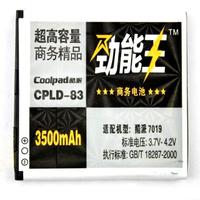 劲能王商务电池适用于酷派7019电池 高容量电池 CPLD-83