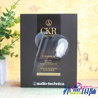 【冰蓝】Audio Technica/铁三角 ATH-CKR10入耳式双动圈耳塞 日行
