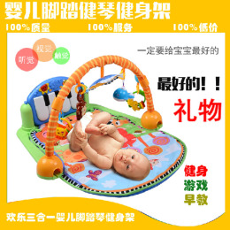 yayaya脚踏钢琴音乐健身器 婴儿健身架 宝宝游戏毯垫 0-1岁玩具