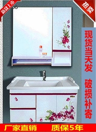 特价新款欧式80CMPVC浴室柜组合洗手盆洗面盆洗漱台卫生间组合