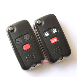 比亚迪F3折叠钥匙 f3钥匙改装折叠外壳 BYD F3R遥控器F3汽车钥匙