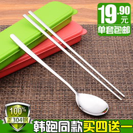 304不锈钢便携餐具 旅行餐具旅行筷 外出三件套学生便携式勺筷盒