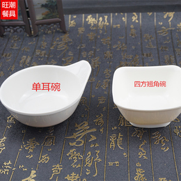 A5密胺餐具塑料碗白色小碗仿瓷汤碗快餐米饭碗家用儿童碗套装粥碗