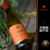 mauro瑪威勒意大利原瓶进口干白葡萄酒霞多丽750ML红酒全国包邮