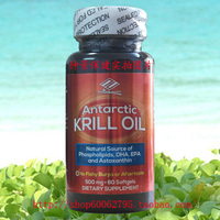 美国原装进口 纽海尔斯 南极磷虾油胶囊krill oil 60粒 含虾青素