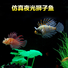 出口仿真海洋动物 观赏水母新款 鱼缸造景装饰品 硅胶夜光狮子鱼