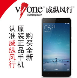Xiaomi/小米 小米手机4c 高配版标准白蓝黑色送钢化清水套