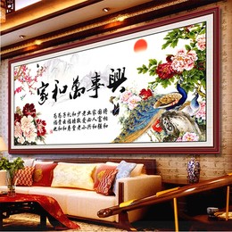 家和万事兴孔雀图印花十字绣花开富贵牡丹花中国风客厅最新款2米