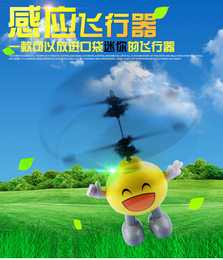 【清仓】迷你遥控飞机感应飞行器儿童小飞机玩具充电耐摔卡通人物