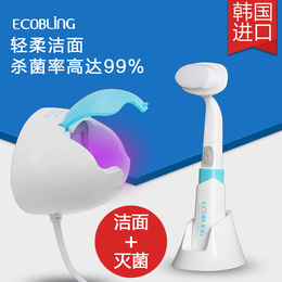 韩国洁面仪ECOBLING电动洁面仪洗脸刷美容仪器洗脸神器超值套装