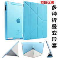 苹果爱派ipad3/4/5超薄保护套air1/2折叠pro支架6代mini2皮套外壳
