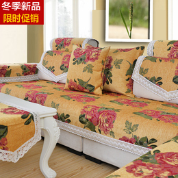 四季通用简约现代沙发垫布艺家居时尚靠背巾贵妃组合布垫坐垫红黄