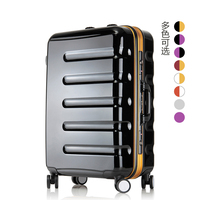 OSDY 超炫彩色铝框 PC 男女通用万向轮拉杆箱 旅行箱 登机箱 多色