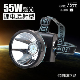 侣明牌55W强光头灯远射LED进口灯芯大容量锂电充电式抓鱼包邮