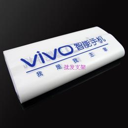 批发新款vivo4G网络手机塑料袋，手机购物袋，胶袋礼品袋包装袋