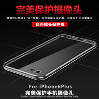 iphone6plus手机壳套苹果6plus手机壳5.5硅胶外壳手机套保护套 潮