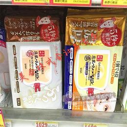 日本代购SANA豆5秒保湿美白祛斑抽取式面膜32枚店铺正品