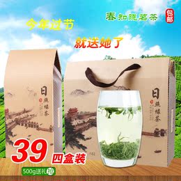 [买1送2]包邮2016日照绿茶 茶叶春茶500g 浓香型 崂山绿茶 礼盒装