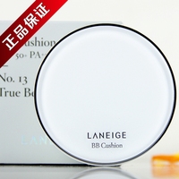 韩国化妆品laneige水凝兰芝气垫bb霜保湿粉底液现货正品