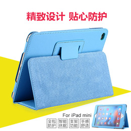 苹果ipad mini2保护套平板迷你3超薄1全包边壳mini4休眠皮套韩国