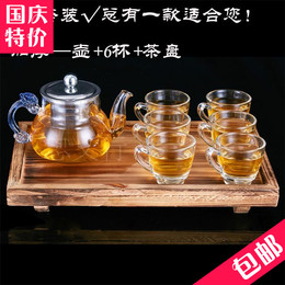 创意家用茶具8件套不锈钢过滤茶壶耐热玻璃茶杯飘逸杯花茶壶套装