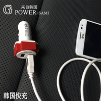 韩国进口车充汽车车载手机充电器平板通用2A双USB一拖二点烟器头