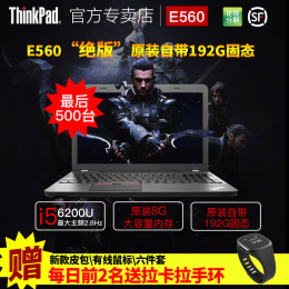 ThinkPad E5 i5 20EVA05ACD  8G 192G 固态 笔记本电脑