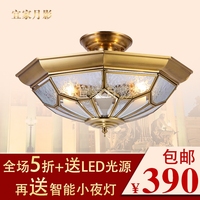 包邮全铜LED吸顶灯 欧式卧室客厅灯饰 阳台过道灯美式吸顶灯具