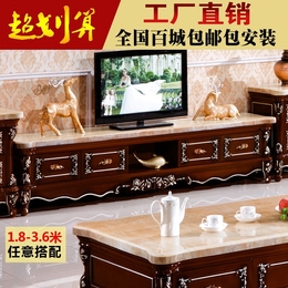 大理石电视柜欧式电视机柜现代实木雕花电视柜茶几组合客厅套装