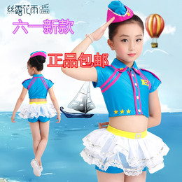 儿童啦啦队演出服现代舞爵士舞表演服女童啦啦操 小海军演出服装