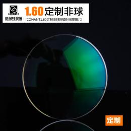 康耐特镜片1.60超薄超轻非球面树脂高度近视眼镜片远视老花散光