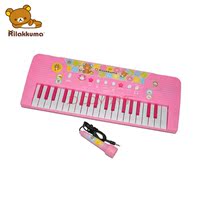 轻松小熊 电子琴+麦克风一套 宝宝早教益智玩具3-6岁男女孩礼物