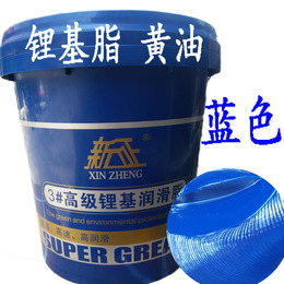3#高温锂基润滑脂 蓝色 润滑油黄油 牛油 使用温度120  150℃度