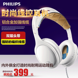 Philips/飞利浦 SHO9565/10白色 运动游戏耳机头戴式手机线控