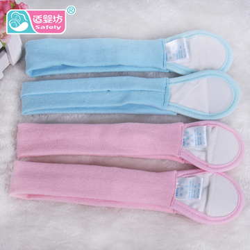 适婴坊 纯棉尿布带新生婴幼儿固定尿布用品松紧舒适可调惠康美达