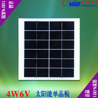 【定制】6V 4W单晶太阳能电池板 玻璃层压太阳能小组件