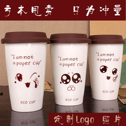星巴克风双层陶瓷咖啡水杯马克杯带硅胶盖情侣杯表情杯定制LOGO