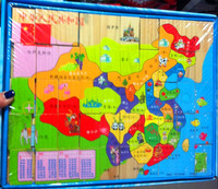 益智积木玩具中国世界地图 交通标知识大全双面多米诺骨牌