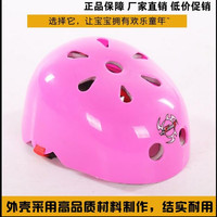 儿童自行车三轮车电动车安全骑行必备安全头盔和护具六件套包邮