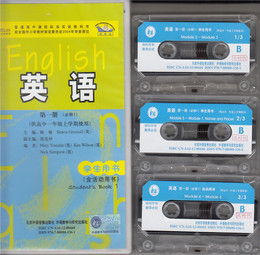 2015使用 正版 外研版新标准英语课本配套磁带高一上高中必修一1第一册3盘